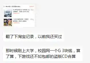 植物大战僵尸2单机版离线(免费离线单机游戏大全)插图2