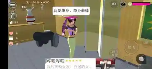 樱花校园更新了12件衣服(樱花校园豪宅大别墅ID)插图5