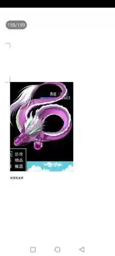 封神劫游戏阵容搭配(亮剑游戏最强阵容搭配)插图155
