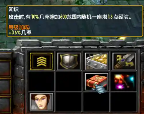 魔兽塔防地图推荐(十大经典塔防手游)插图27