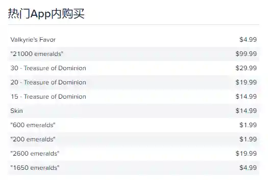 刀塔传奇类似的动作卡牌手游(刀塔传奇手游官网下载)插图19 刀塔传奇类似的动作卡牌手游(刀塔传奇手游官网下载)插图19