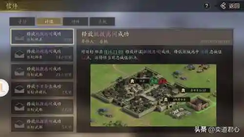 刘禅邓艾阵容搭配(孙尚香t0阵容搭配)