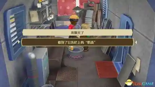 牧场物语结婚人物攻略(牧场物语哪个女孩最适合结婚)插图20 牧场物语结婚人物攻略(牧场物语哪个女孩最适合结婚)插图20