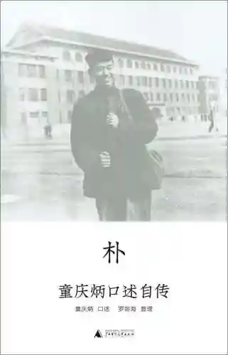 2022年十大公认最好看的小说(2022十大完结巅峰神作小说)插图10