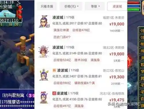 梦幻西游新门派哪个好玩(梦幻玩什么门派最吃香)插图2