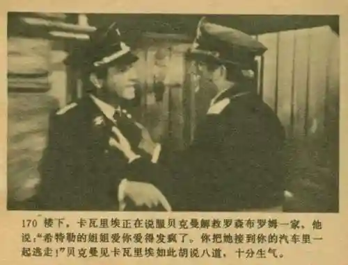 王中王马王中王资料大全(澳门王中王100%的资料)插图171
