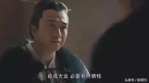 三国之虎啸龙吟(三国之我为丞相搞后勤)插图12 三国之虎啸龙吟(三国之我为丞相搞后勤)插图12
