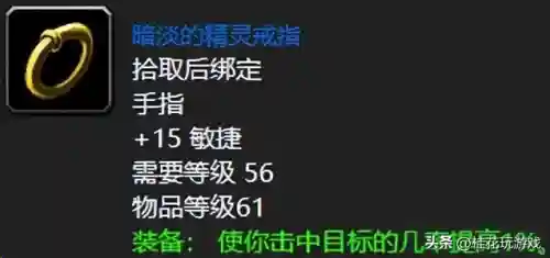 厄运之槌掉落装备一览表(完美厄运贡品掉落明细介绍)插图1