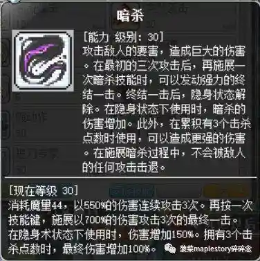 冒险岛战神技能介绍(冒险岛战神和黑骑哪个厉害)插图14