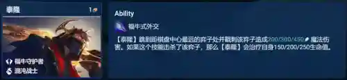 秘术吉祥阵容怎么搭配(全秘闻通用挂机阵容)插图4