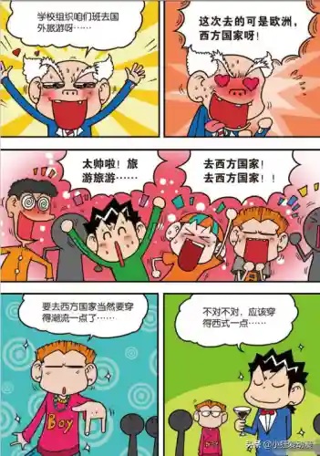 考试不好就要当学校的坐便器(我是全公司的公共坐便作文)插图2