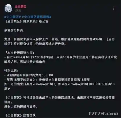 最近超火的游戏(2024人气最高的游戏)插图9