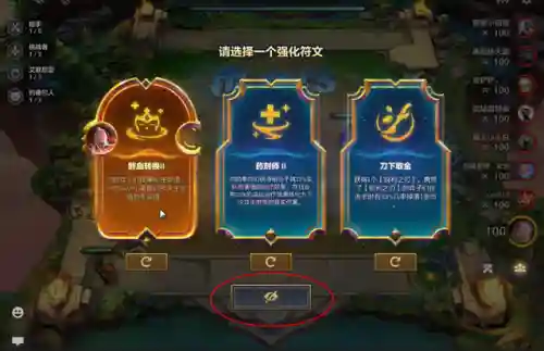 血鬼变态阵容搭配(多多自走棋最变态阵容)插图7