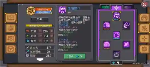 忍者突袭秘籍搭配推荐阵容(火影忍者ol最高追打阵容)插图9