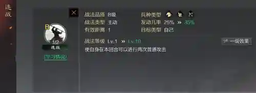 率土之滨左慈阵容搭配(率土太史慈最强阵容)插图1