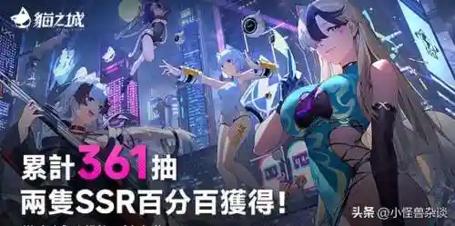 新版猫咪目前的地址安卓(猫咪最新地域网名是什么啥)插图1