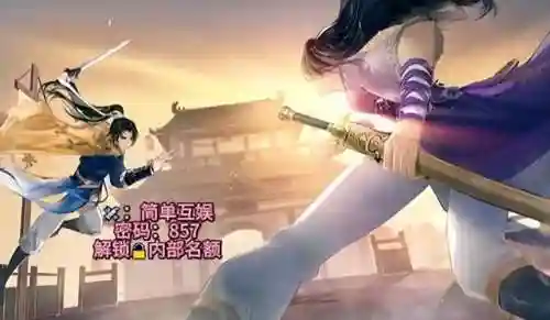 新仙剑前期阵容搭配(仙剑手游5平民最强阵容)