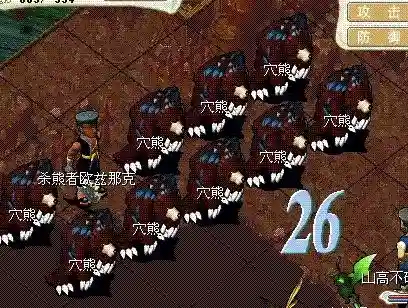 生存999999钻999999金币游戏(热门的9999钻石的游戏)插图19