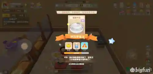 奇异炸冰虾菜谱摩尔庄园(摩尔庄园鳌虾怎么钓)插图8