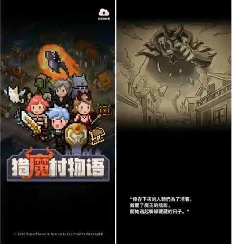 猎魔村物语阵容搭配(猎魔村物语性格属性表)