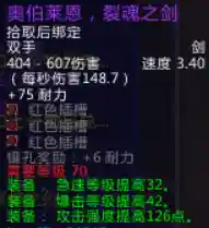 基尔加丹掉落(m基尔加丹史上最难)插图26