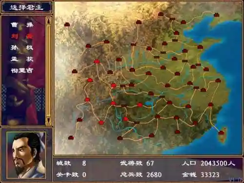 三国群英传2所有版本(三国群英传2之水浒群英传)插图8
