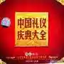 歌曲大全100首(抖音网红歌曲100首)插图49