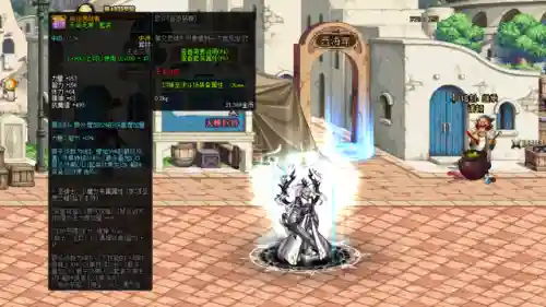 dnf诺顿杜罗西在哪里(杜罗西是升级100级史诗装备的npc)插图8