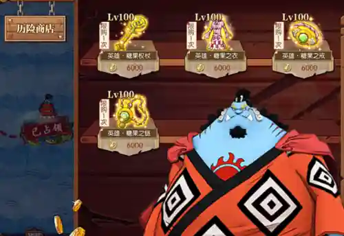 航海王历险阵容搭配(航海王强者之路最佳阵容)插图3