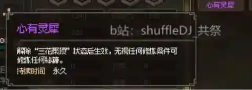 英雄救我白嫖阵容搭配(我的英雄失灵了阵容攻略)插图44