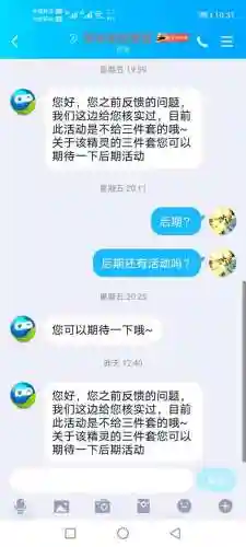赛尔号劳克蒙德打法(手游盖亚满血击败劳克蒙德)插图22