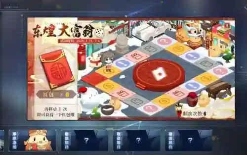 水浒咸鱼之王阵容搭配(全民水浒平民最强阵容)插图1 水浒咸鱼之王阵容搭配(全民水浒平民最强阵容)插图1