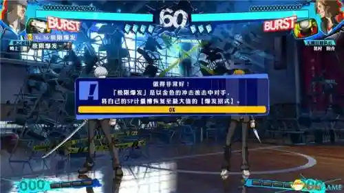 防御阵型觉醒最后一击 攻略(防御阵型觉醒手机版下载)插图71
