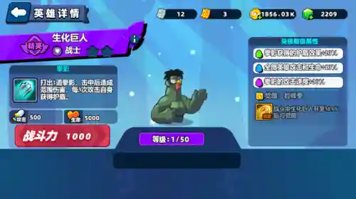三战盾阵容搭配(三势天公盾最强阵容)插图3