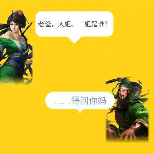 蜀国封神阵容怎么搭配(蜀国最强阵容搭配推荐)插图2