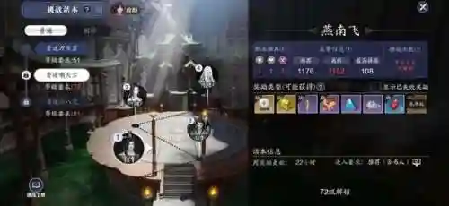 真武特效推荐阵容搭配(真武三国阵容推荐)插图8