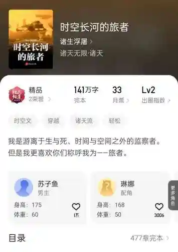 天帝最新搭配阵容图片(大皇帝阵容搭配)插图3