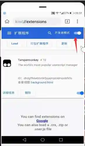 谷歌手机浏览器(google浏览器)插图6