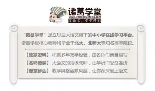 诸葛学堂阵容搭配攻略(三国志诸葛亮阵容)插图1 诸葛学堂阵容搭配攻略(三国志诸葛亮阵容)插图1