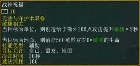 魔兽七个人单人攻略(RPG七个人敏捷单通)插图2
