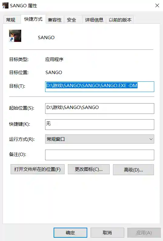 三国群英传秘籍大全 使用方法(三国群英传攻略秘籍)插图3