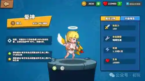 雷神阵容搭配小鹿(小鹿男10层攻略平民)插图4