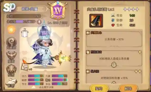 元素方尖妮妮炎魔阵容搭配阵容(元素方尖后期最强阵容)插图4