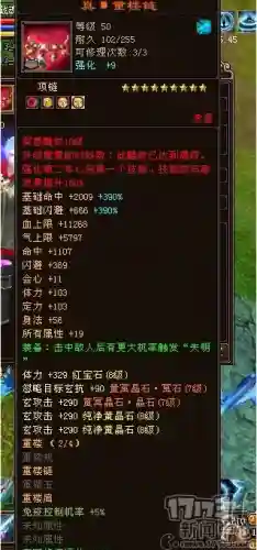 17173天龙八部(网游《天龙八部》官网)插图4