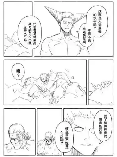 饿狼开局阵容搭配图片(动物之战阵容推荐图)插图33 饿狼开局阵容搭配图片(动物之战阵容推荐图)插图33
