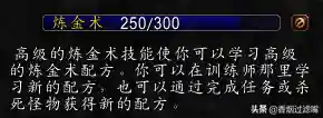 奥金锭有什么用(奥金锭图纸哪里买)插图3