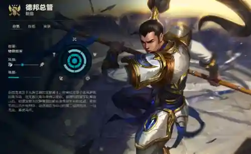 赵信一秒八枪连招顺序(lol手游赵信连招顺序)