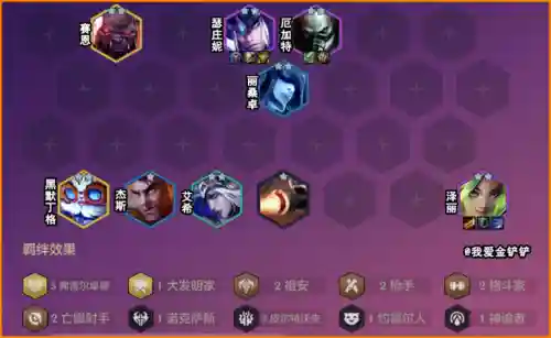 索尔阵容搭配最新(拉克丝主c阵容)插图10