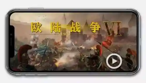 世界征服者1945(世界征服者4希特勒修改版)插图2 世界征服者1945(世界征服者4希特勒修改版)插图2