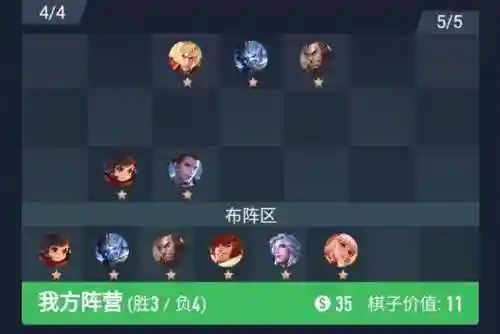 尧天组织阵容搭配(真东方朔阵容搭配)插图4